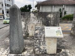 石垣市立八重山博物館