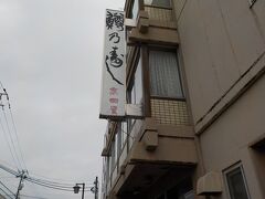 高田屋は１つだけ交換