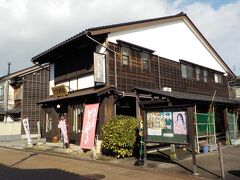 私の足で、２０分くらいかかりました。途中写真を撮りながらですが。大塚屋製菓店
三角のどら焼きです。