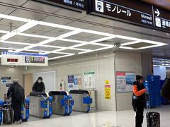 7時前。
羽田空港第2ターミナルに到着！
ワクワクしていつも予定より随分早く到着してしまいます。