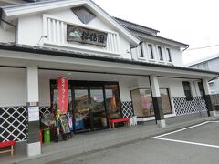 そして早速抹茶のお店で腹ごしらえ。