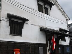 【いろは丸展示館】
江戸時代の開拓された土地に建てられた浜蔵
ポストも懐かしいです