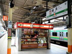 お土産に、横浜駅で 崎陽軒のシウマイ弁当を買って帰りました。。