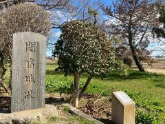 関宿城跡