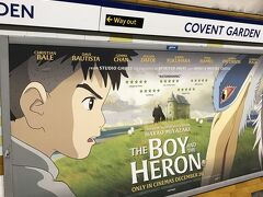 英語版では『THE BOY AND THE HERON』なのですね。

コヴェント・ガーデン駅、7:22 、早いっ！

理由があります。
なぜかって、月曜日のジュビリー・マーケット。アンティーク市は月曜日 5:00～( ! )って。その横のアップル・マーケットも月曜日はアンティーク市。
 実際のところどうなんだろう、でも出遅れたら残念だし…と考え行動して着いた時刻は 朝の7:30過ぎよ。早っ！
半分くらいが準備中、ちらほらお客さんもいました。
よしっ、屋台店舗のゴチャゴチャした台の上の宝探しも楽しいかも～ ♪

が、しかし！痛恨のミス！
何ってココは現金商売！私のお財布には3～4000円分のポンドのみ。(貴重)
慣れたお客さん達は現金を片手にやり取りをしてる。

一気に敗北感…。
そりゃあ 目利きのバイヤーさんじゃあるまいし(負け惜しみっぽい)情報なさすぎ！というより常識なさすぎ！な私でした。

急に、小雨模様の寒さがヒューと身に染みてきて 一旦ホテルに戻ることに。

気になるモノもいくつかあった。プラスチックではないボーン素材であろうエーデルワイスのブローチとか欲しかった…。なけなしの現金で買えばよかった。(後悔)

次は現金持参で行く！
