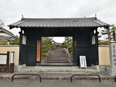 ここからは城下町散策へ。城の南側にある永慶寺は大和郡山藩主・柳沢家の菩提寺だ。山門は豊臣秀長時代の郡山城の遺構。