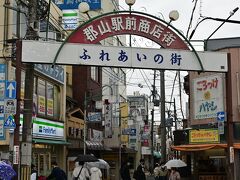 近鉄郡山駅前に広がる郡山駅前商店街。典型的な駅前商店街だ。