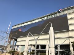 2002年に開館。2022年にリニューアル。初めて来ました