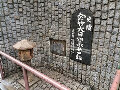 小伝馬町にほど近い小ぶりのビルの並ぶ一角に、江戸時代の大日如来の生まれ替わりといわれた於竹が使っていた井戸の跡地がちょっとした見学スポットとなっていました。床面と壁面を灰色の石材風タイルで囲った場所に、小さな石灯籠が置かれ、黒の御影石に白文字で【於竹大日如来井戸跡】と書かれた石碑がたっていました。足を止める人も皆無で、横にある説明板はあってもそのまま通り過ぎてしまうとことでした。