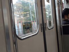 次に乗ったのは西武拝島線。小平駅へ。