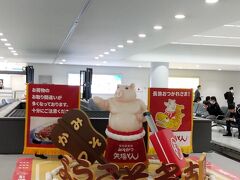 中部国際空港セントレア