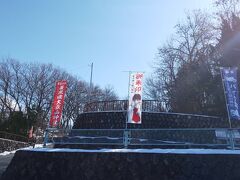 山梨につきました。まずは差出磯大嶽山神社で参拝です。

ここは癌封じ、病気平癒にご利益があることで知られてます。