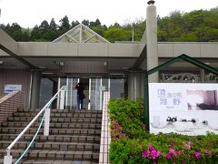 道の駅 河野