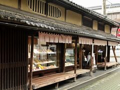 御菓子司 本家 菊屋 本店