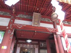 移動して聖神社で初詣