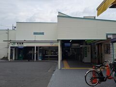 矢向駅