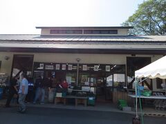 道の駅 季の里天栄