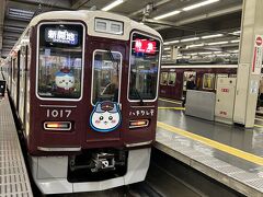 大阪梅田駅