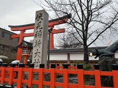 伏見稲荷大社には以前訪れたことがあり、雨なのに観光客も多そうだったので、中には入らず。