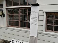 歴史資料館という名前だけあり、梼原の民俗に関する資料が多数展示されており、梼原の街を歩く前にこちらで勉強すると良いと思います。