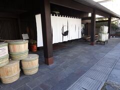 セラ・真澄。
ワインセラーのような、おしゃれなショップでした。
広々として、ゆっくりお酒を選ぶにはいいお店。