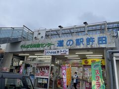 無事に本島へ戻り「道の駅許田」に立ち寄ります。夕方に立ち寄ったせいか、ほぼ何もありません。
（スパムはデパートとより少し高めかな・・・）