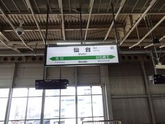 　仙台駅には12:29着、そこから13:01発の仙山線快速山形行きに乗り換えます。　　