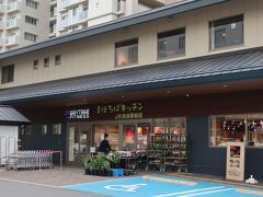 この日の宿泊はJR奈良駅前のホテル。奈良公園の片岡梅園を見に行くのだが、一日のスタートは西口前の「まほろばキッチンJR奈良駅前店」へ。JAが経営する直売店だが、立地からして土産品店としても使える