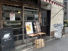 肉料理の『森のブッチャーズ』