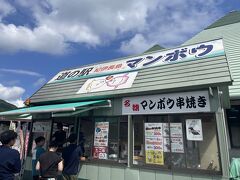 松阪で昼食後、下道の南伊勢町周りで午後3時には紀北町到着