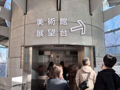 日本ではGOタクシー
の方が、、、、？

森美術館は53階