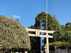 出水神社