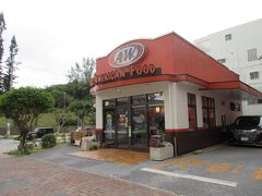 A&W 那覇金城店