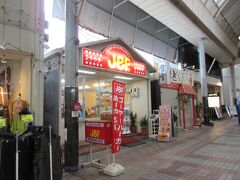 Jefさん
沖縄限定のファーストフード店です。