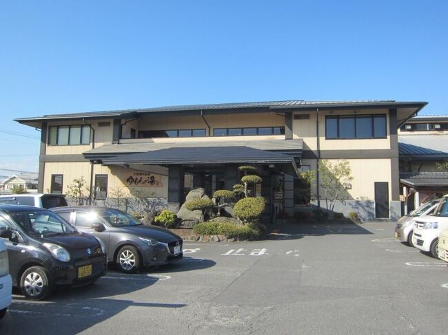 駐車場から見たゆららの湯の建物です。入口の前にはお庭風の植込みがあります。