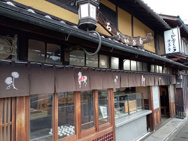 京都「魔界」探訪│宝島社の通販 宝島チャンネル
