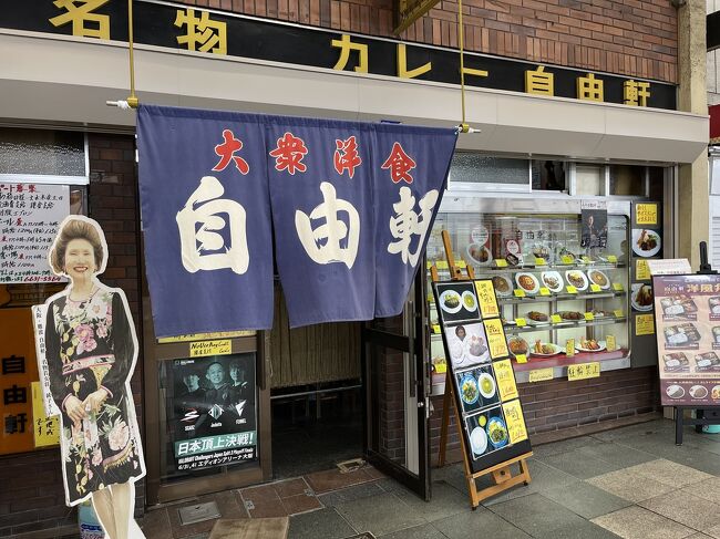 観劇後のお昼はここ！<br />ずっと来たかった場所です。