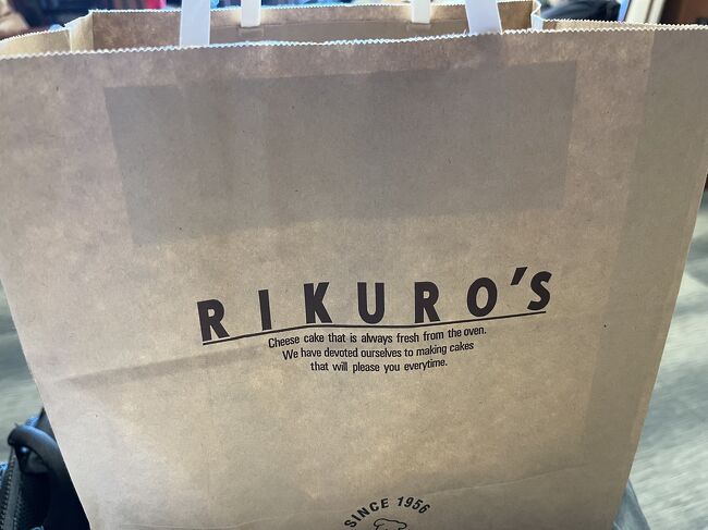 ラウンジに行く前にりくおじ購入。