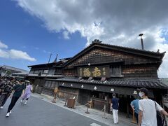 折角なので今日一日かけて帰るという事で近隣を観光。まずは伊勢のおかげ横丁へ