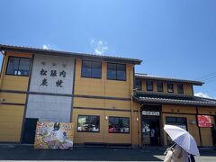 松阪に移動して遅ランチは以前も訪れた回転焼肉屋「一升びん」へ