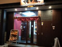 この勝田駅界隈では意外と他のお店には出入りしていて、この格子屋には行って無かったのでちょっと行ってみることに。 私の好きな アンコウ鍋も リーズナブルに食べられるからちょっと期待