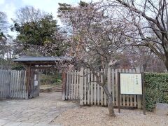 試合終了後はお隣の大宮公園をお散歩。日本庭園入り口。