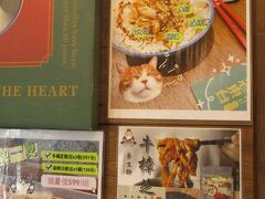 12時を過ぎたばかり。木の造りが愛らしく、外の看板でライスヌードルと分かった。
入ると、小さなカウンターだけが空いていた。