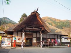 湯野上温泉駅