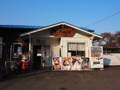 「芦ノ牧温泉駅」
ここ数年、お馴染みの働くねこたちのパネル、このさくらちゃんのは見納め