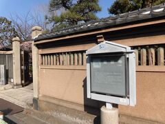 龍願寺案内板