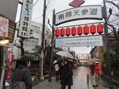 柴又のおもちゃ博物館