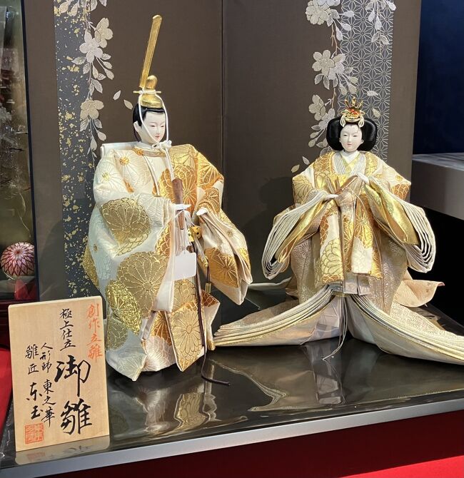 雛人形 ひなまつり お雛様 ポタリーメルヘン 大きめ 作家もの Amazon | 雛人形 陶器 作家 手作り ポタリーメルヘン | 平飾り