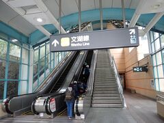 MRTでホテルに戻って、荷物を引き取って。