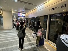 空港線で向かいます。
座りたいので早めに並んで行きます。
12時15分の電車に乗ります。
